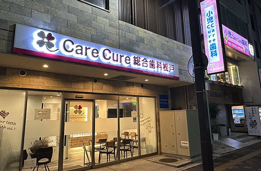 医院概要 イメージ